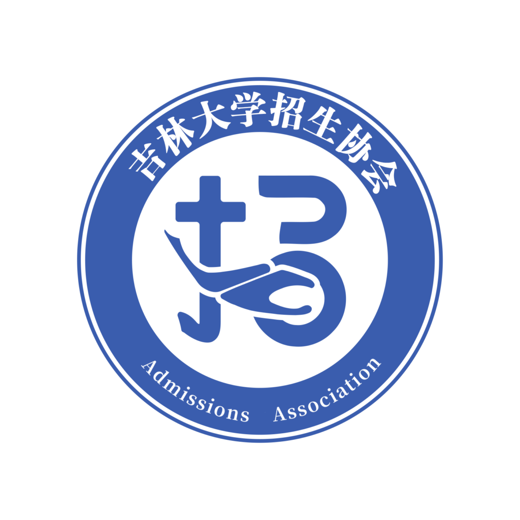 吉大招协